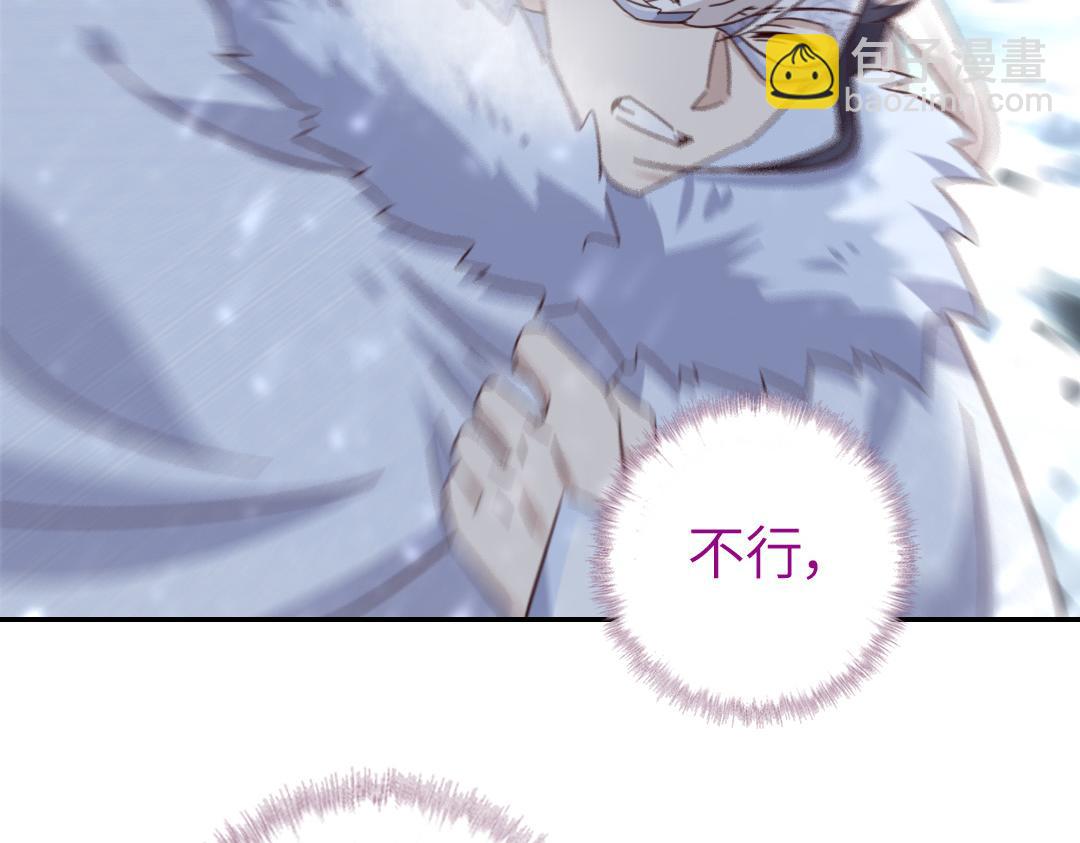 第292话 神农阁人18
