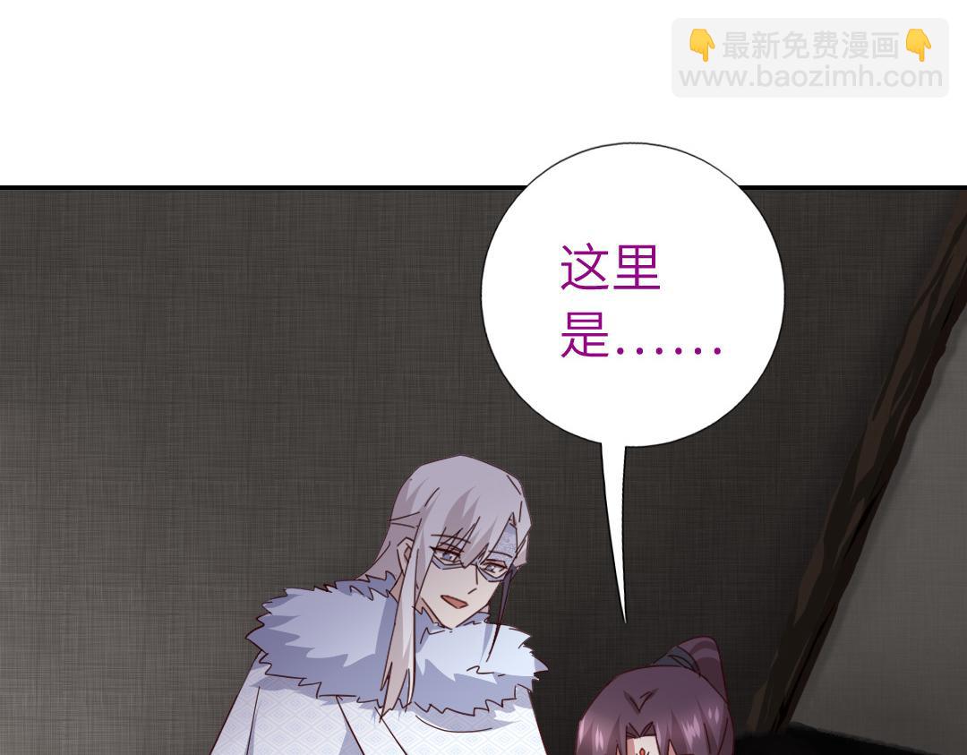 第292话 神农阁人29