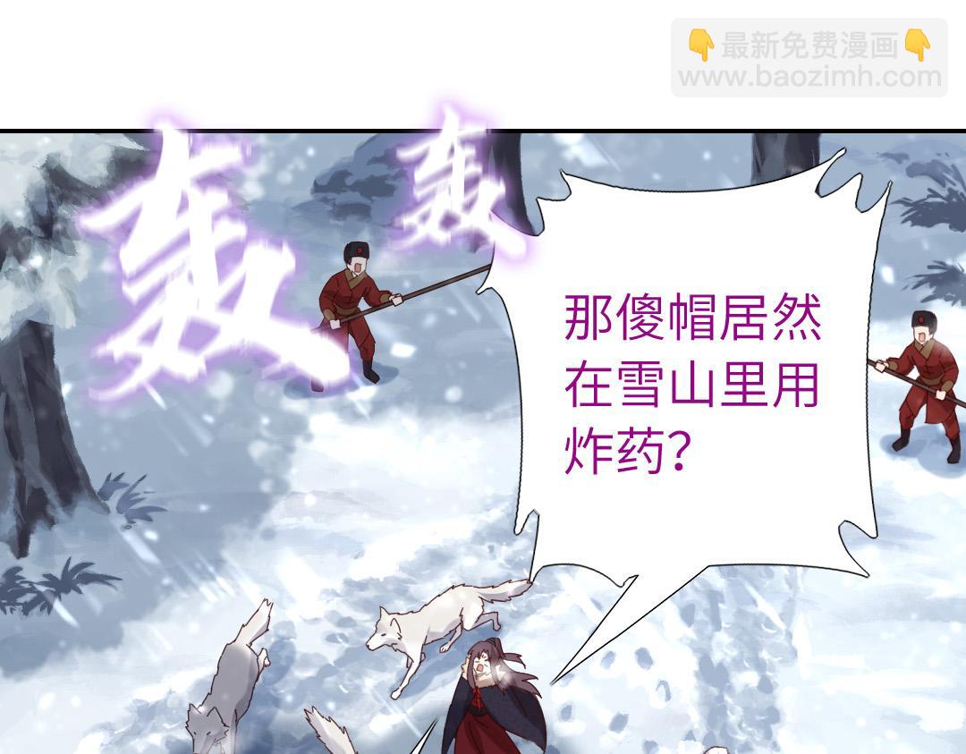 第292话 神农阁人3