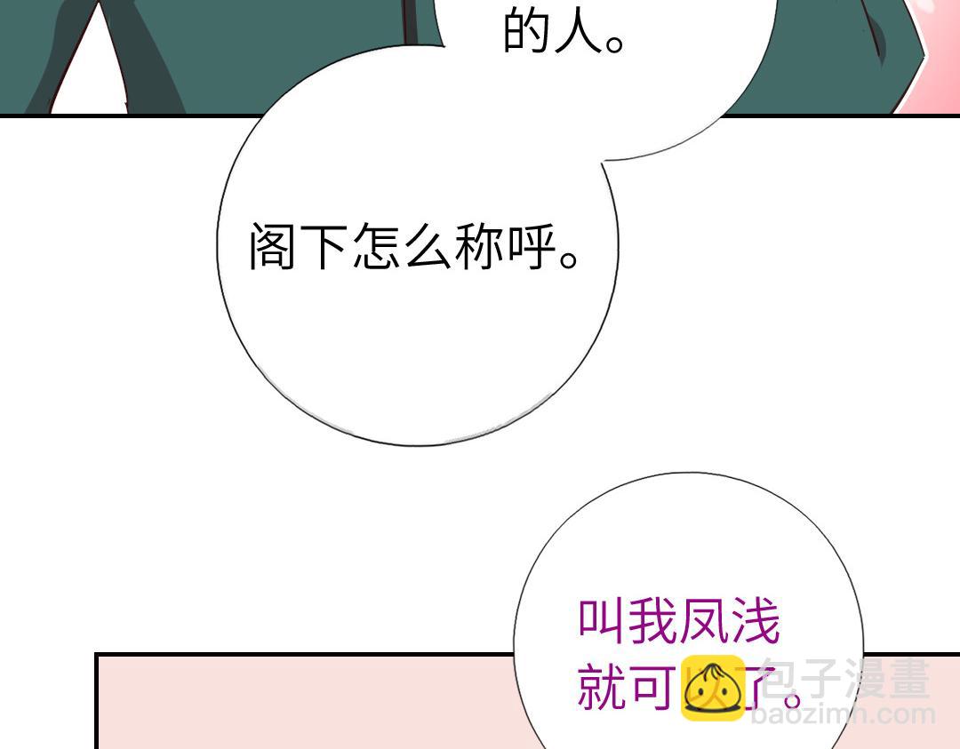 第292话 神农阁人36