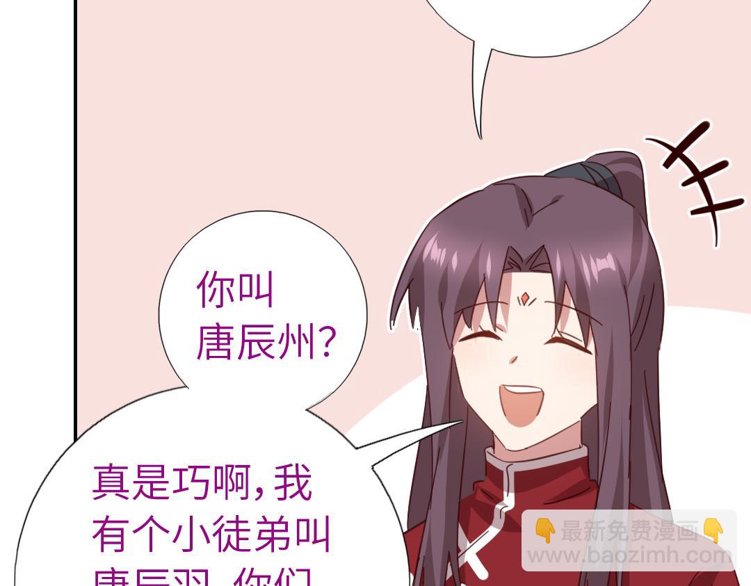 第292话 神农阁人37