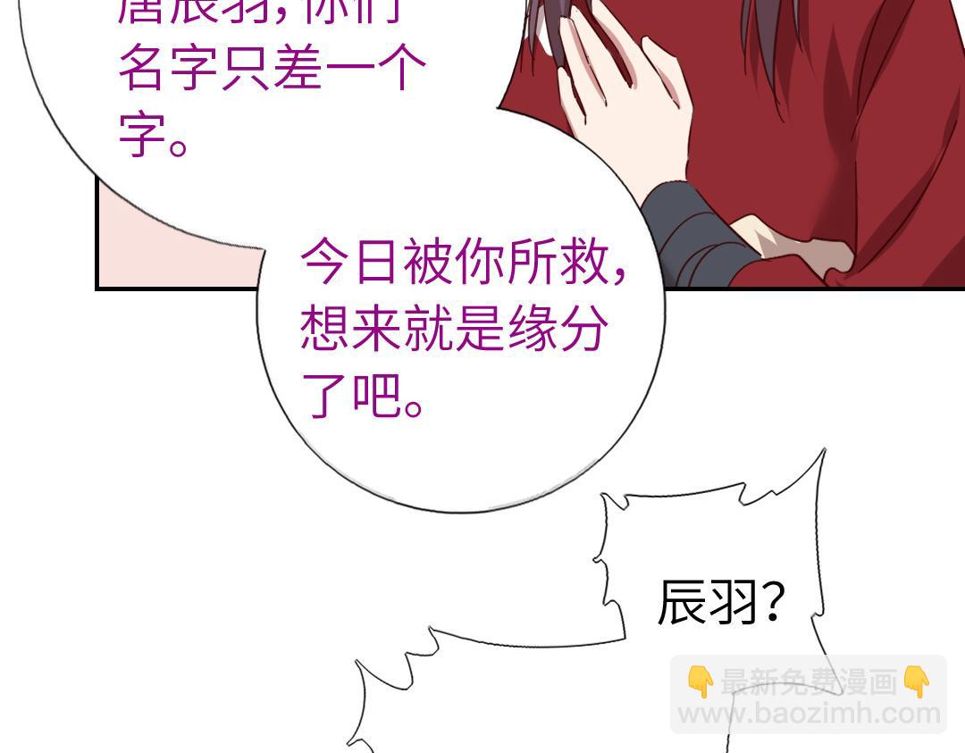 第292话 神农阁人38