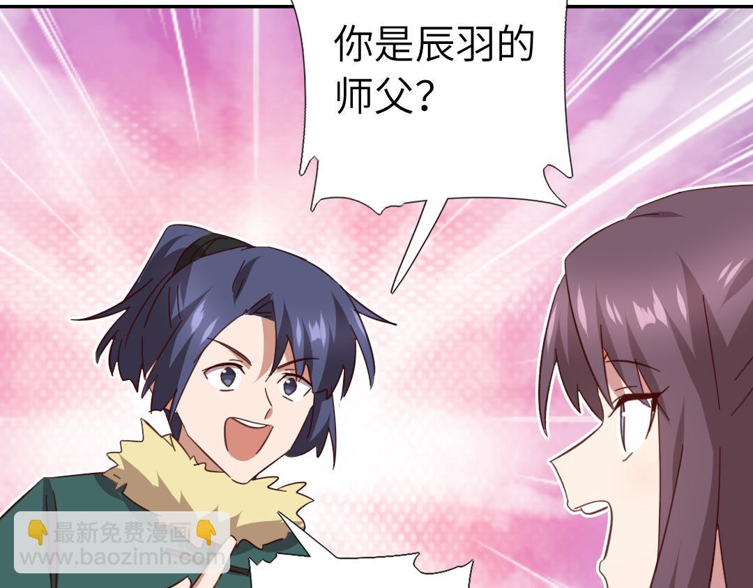 第292话 神农阁人39
