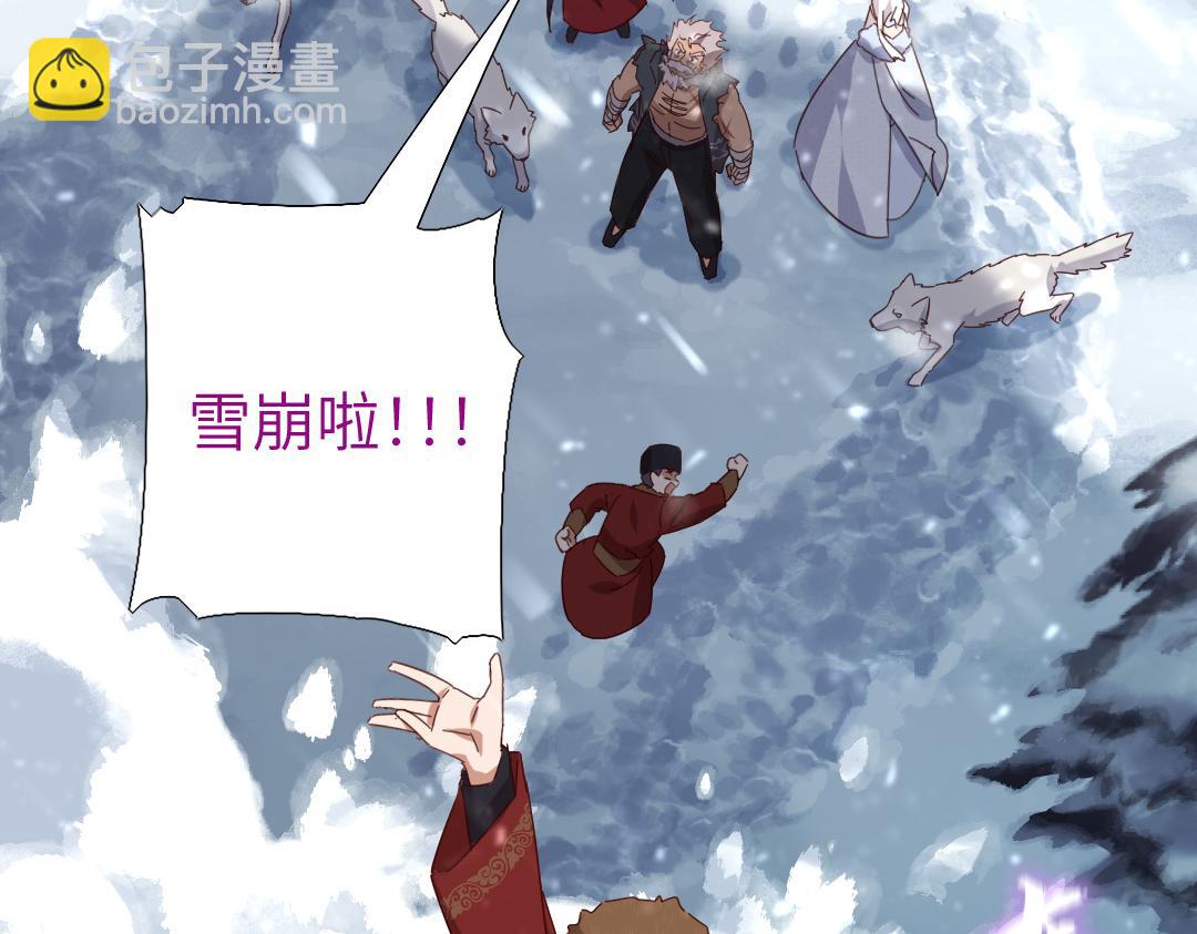 第292话 神农阁人4