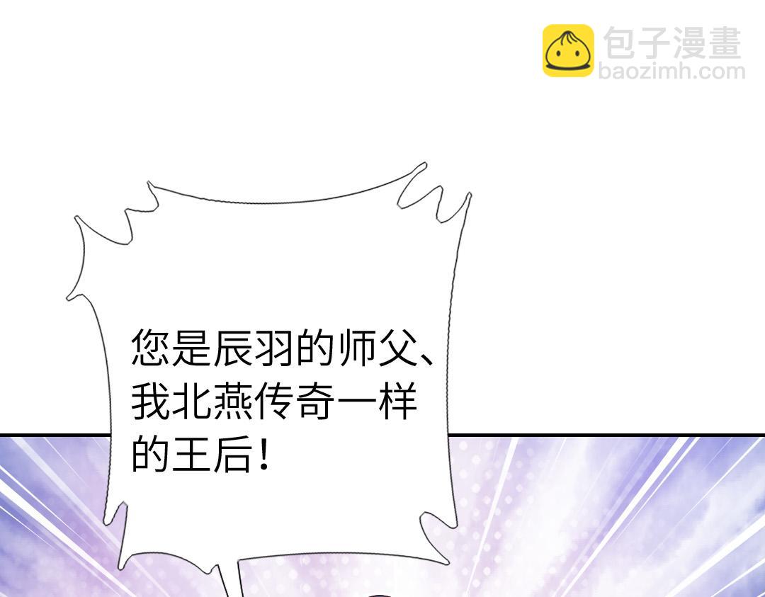 第292话 神农阁人42