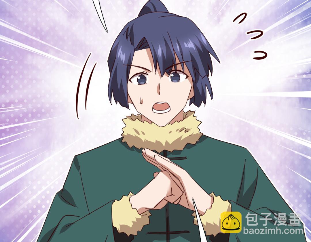 第292话 神农阁人43