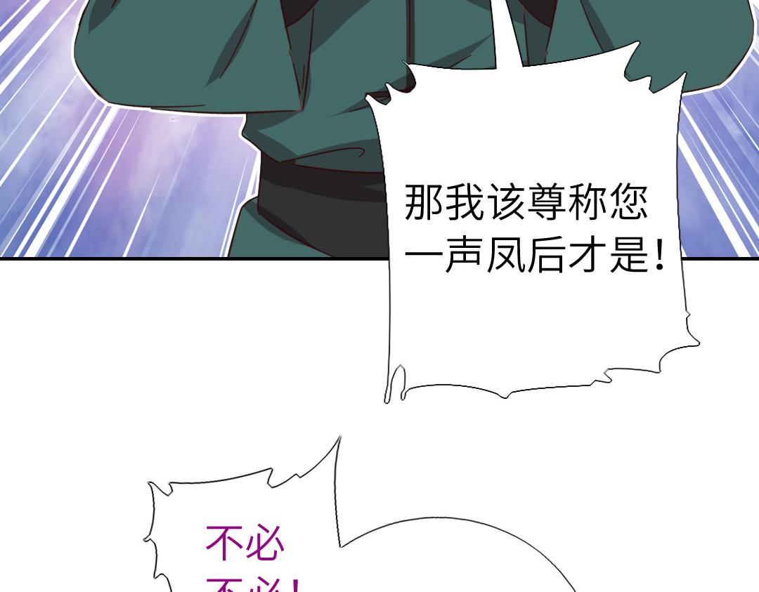 第292话 神农阁人44
