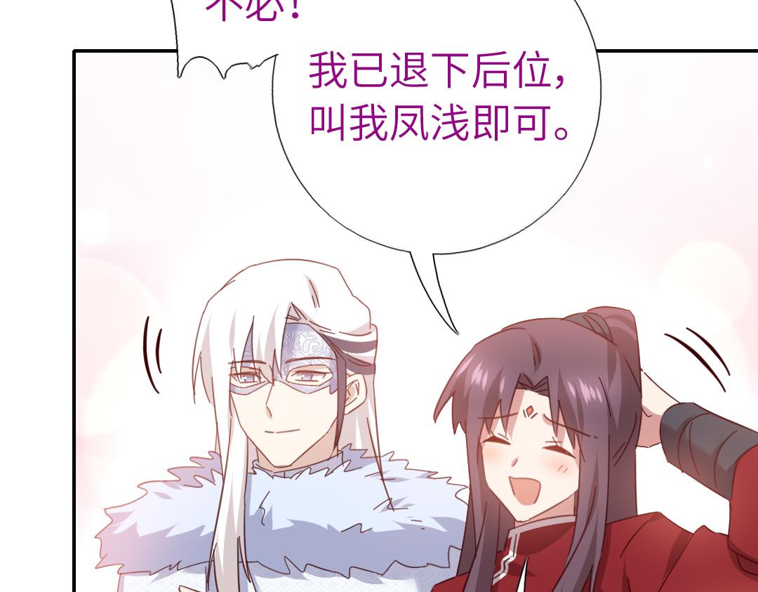 第292话 神农阁人45