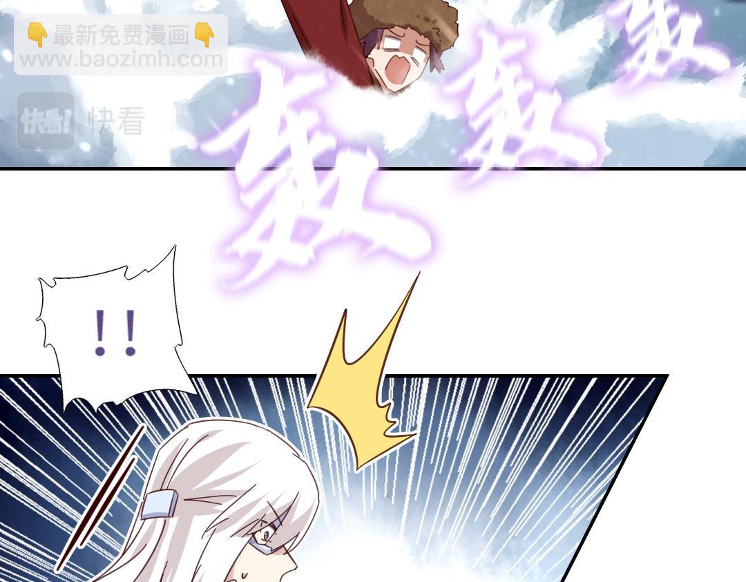 第292话 神农阁人5