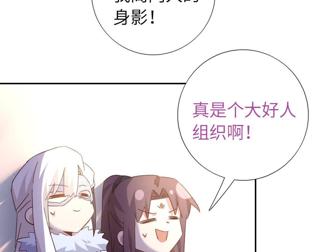 第292话 神农阁人58