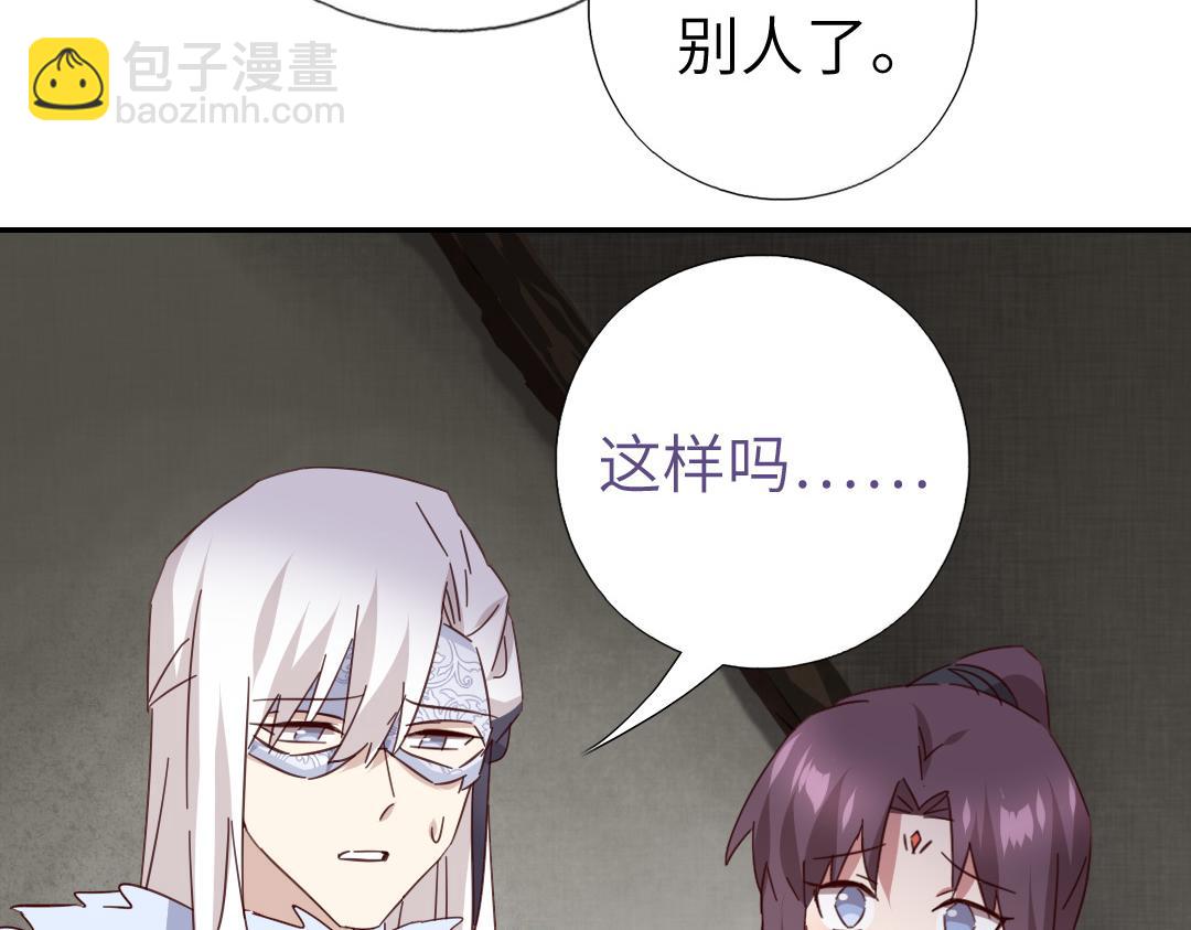 第292话 神农阁人64