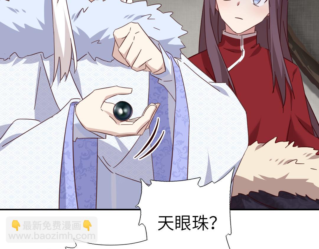 第292话 神农阁人65