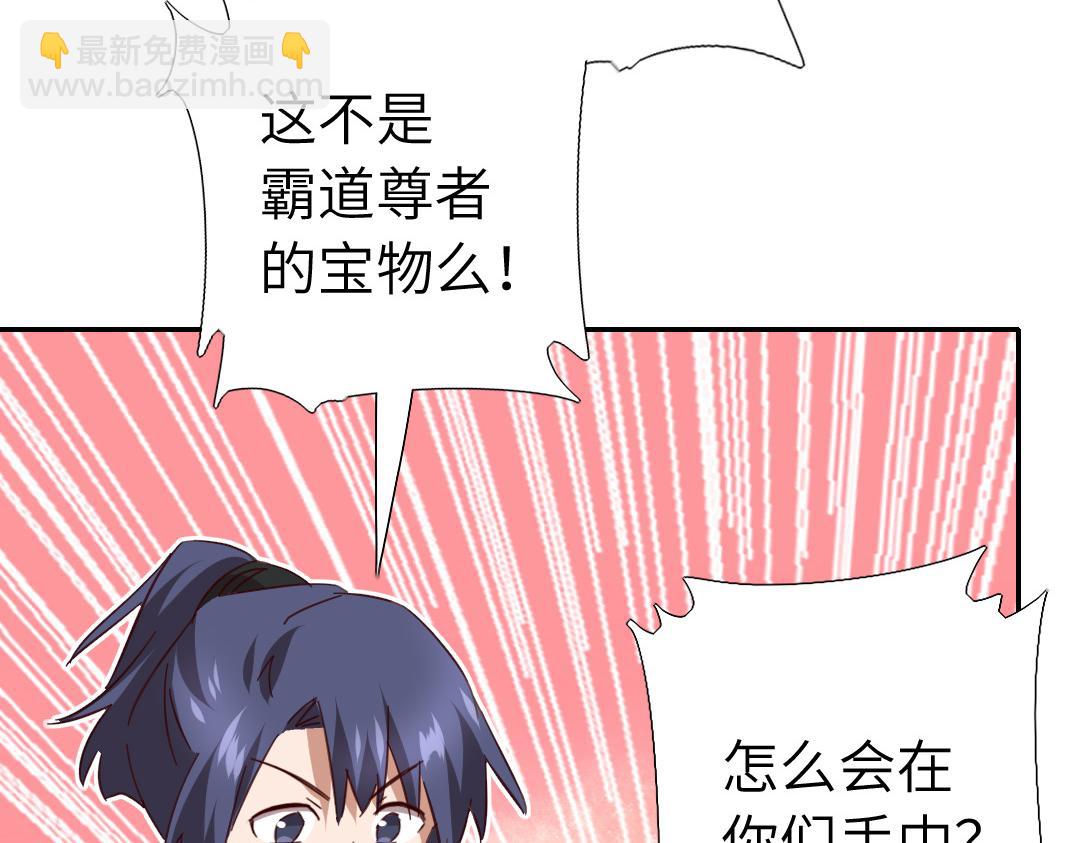 第292话 神农阁人66