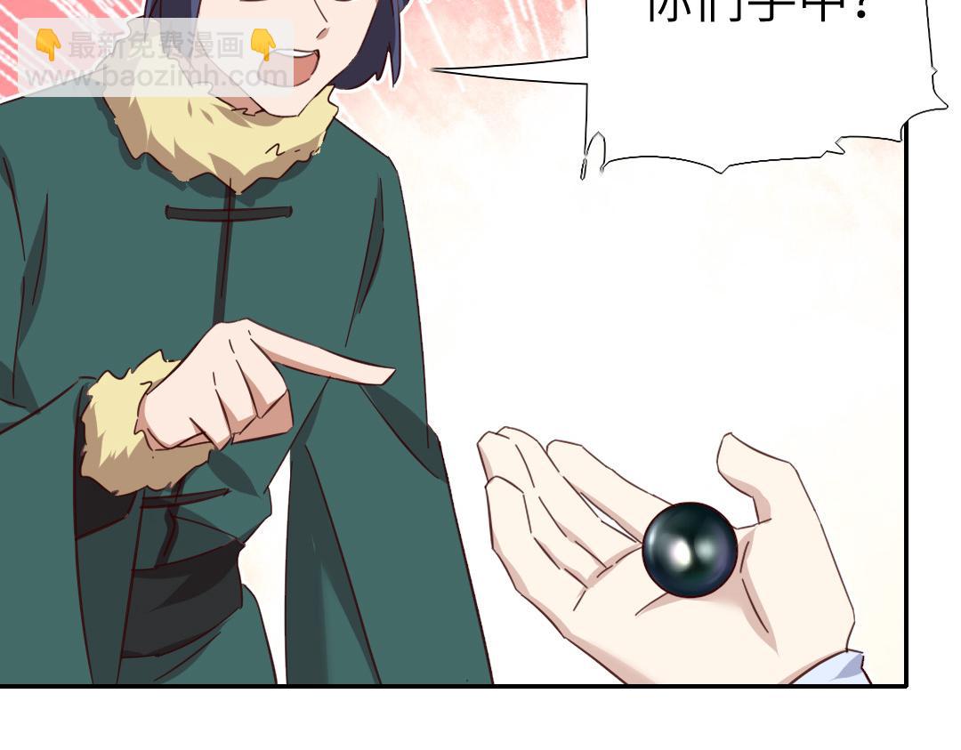 第292话 神农阁人67