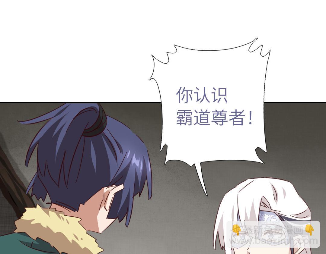 第292话 神农阁人68
