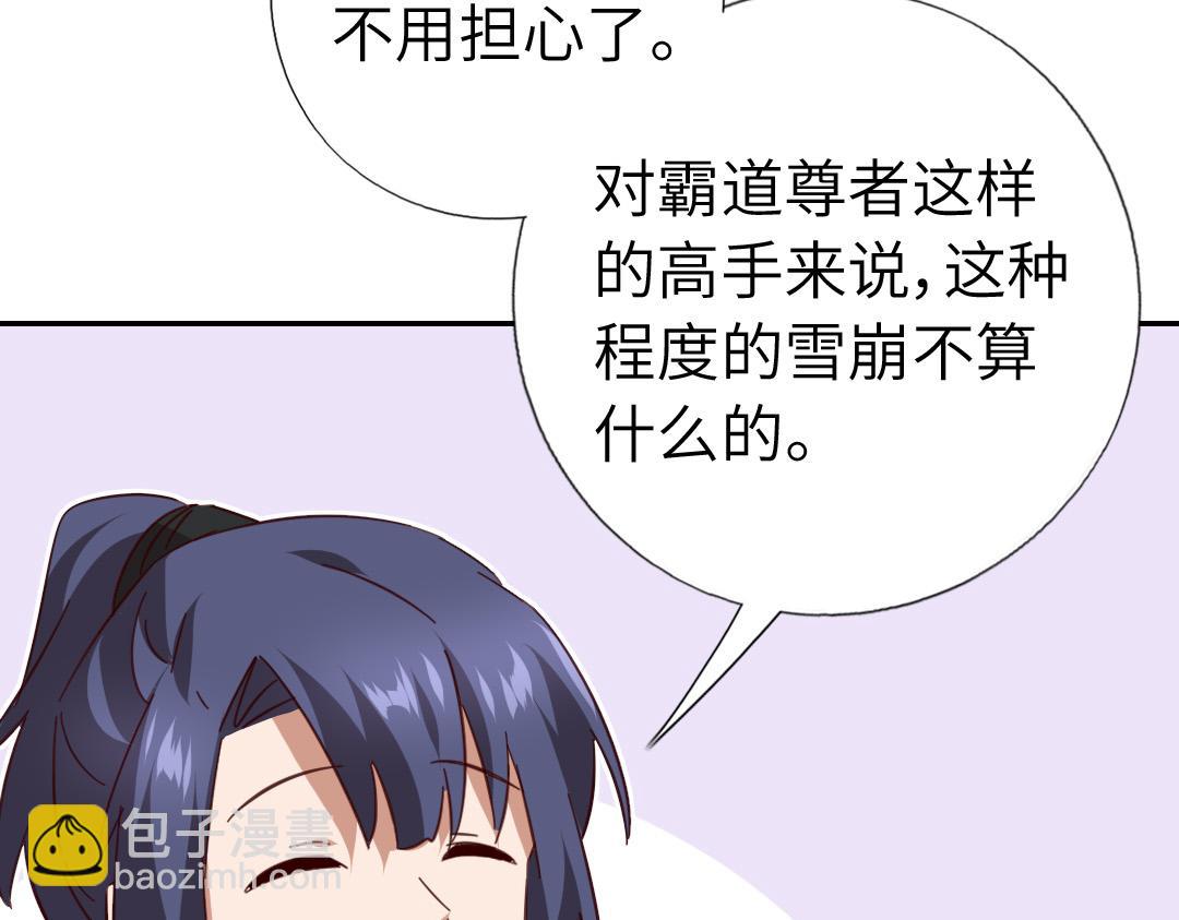 第292话 神农阁人70