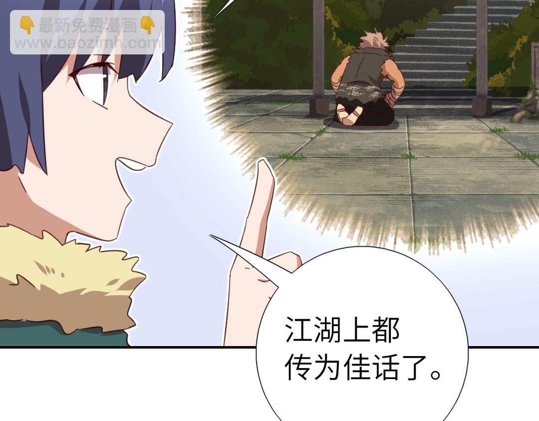 第292话 神农阁人74