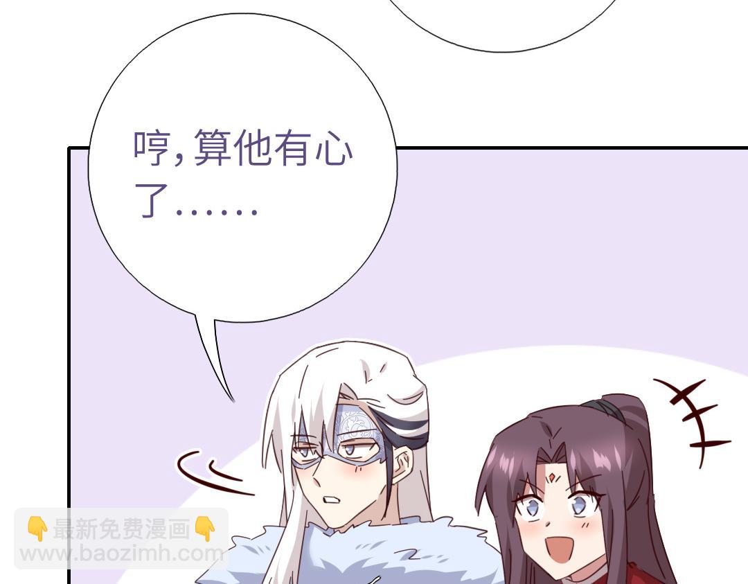 第292话 神农阁人75