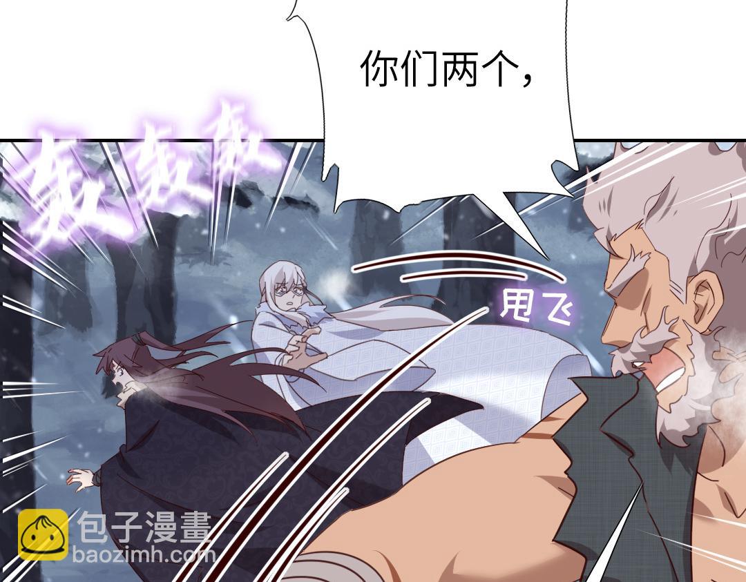 第292话 神农阁人8