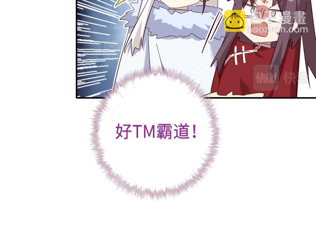 第292话 神农阁人80
