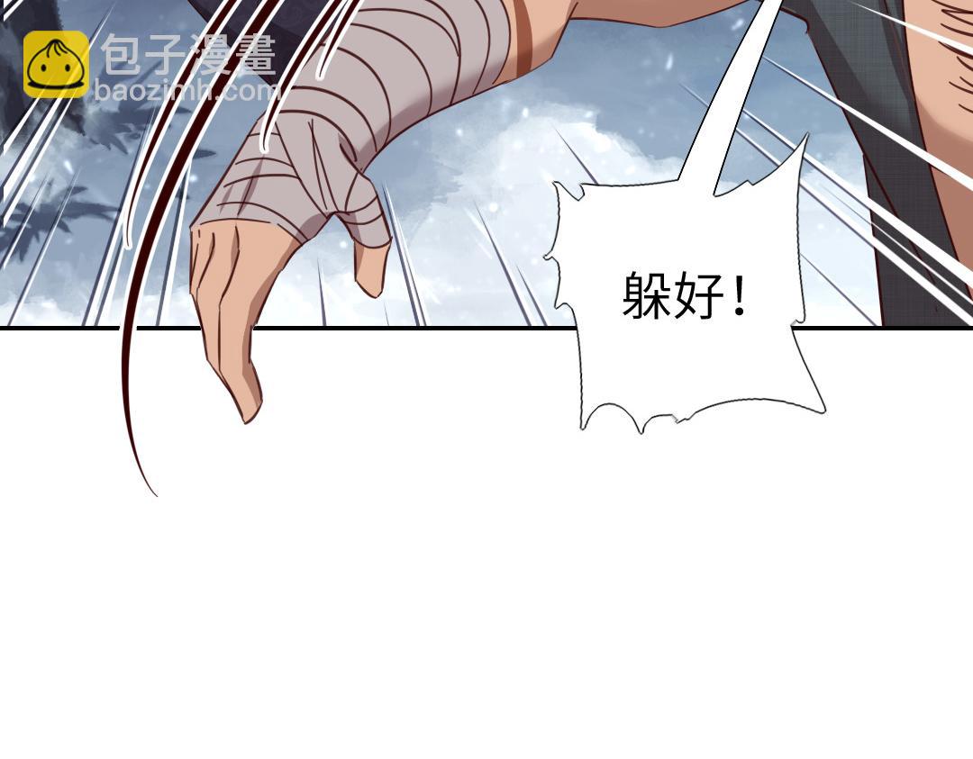 第292话 神农阁人9