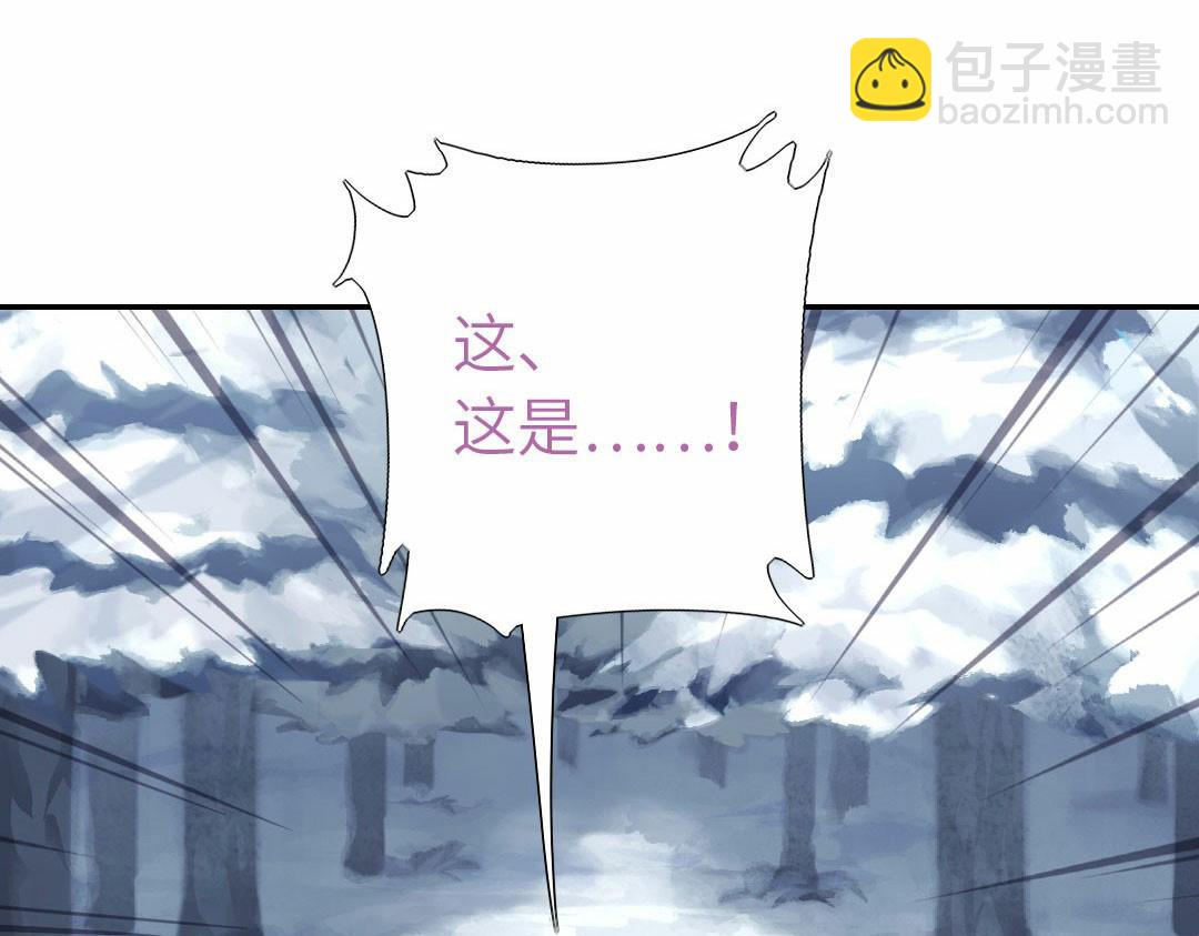 第294话 偷看10