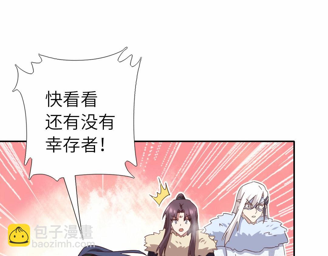 第294话 偷看13