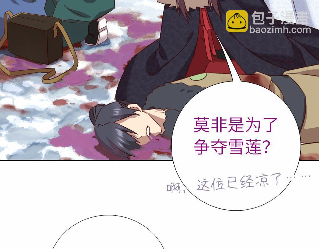 第294话 偷看18