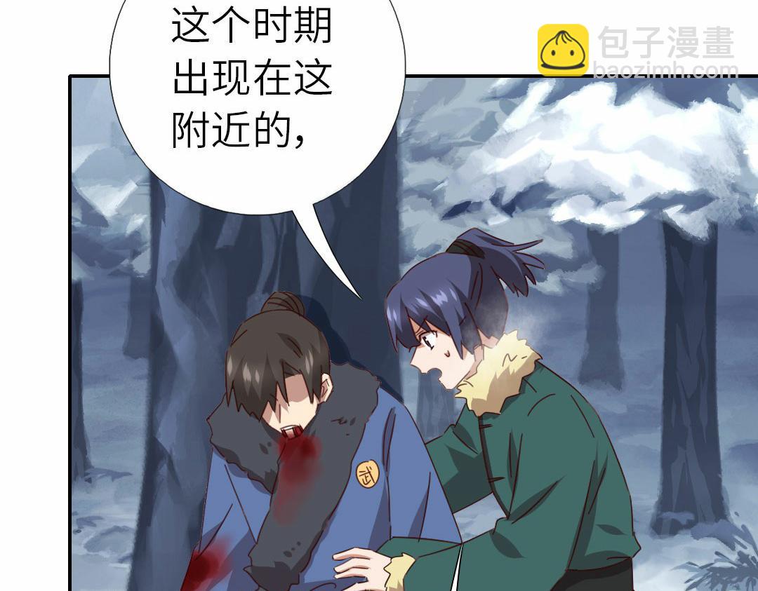 第294话 偷看19
