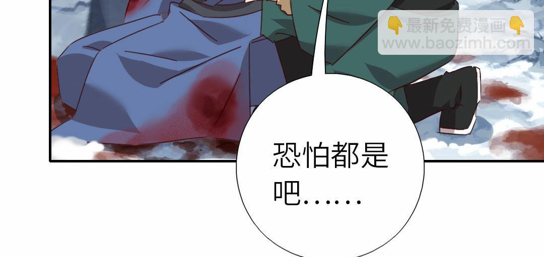 第294话 偷看20