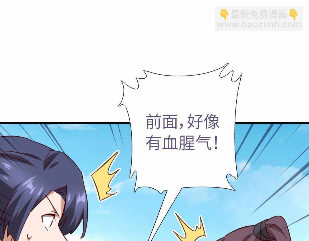 第294话 偷看3
