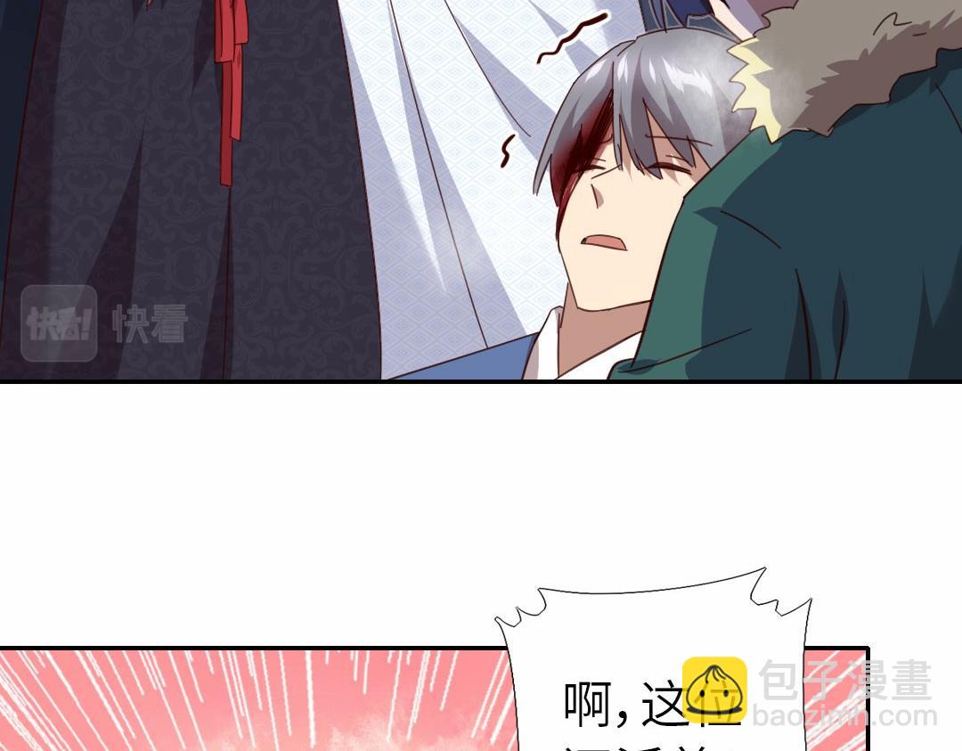 第294话 偷看30