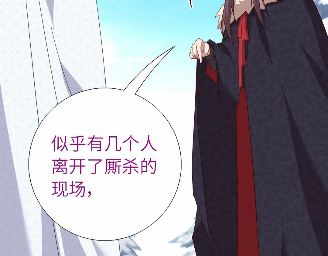 第294话 偷看37