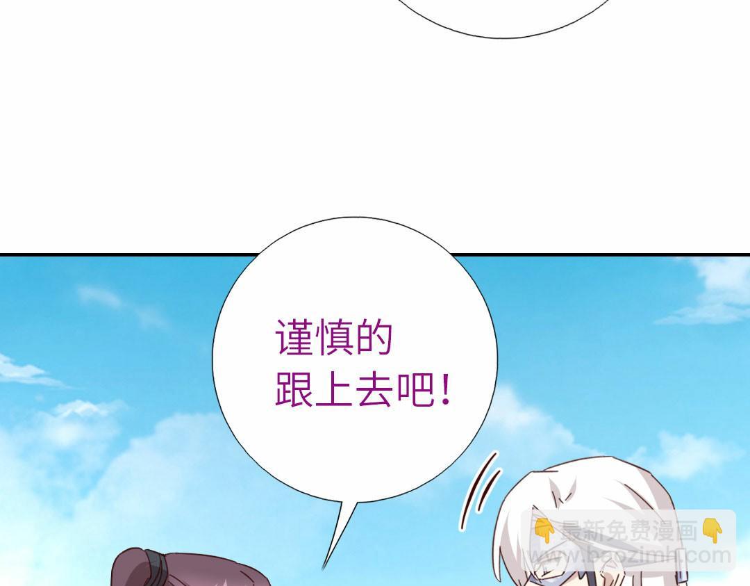 第294话 偷看40