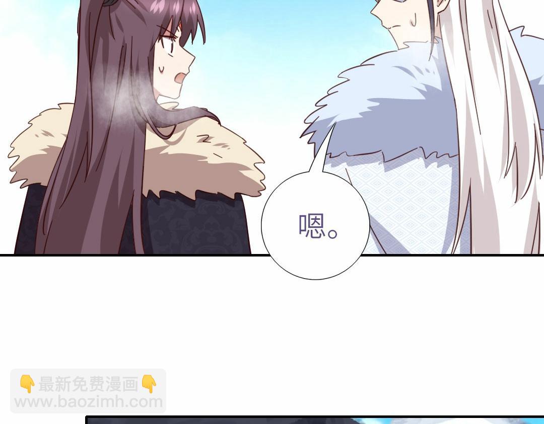 第294话 偷看41