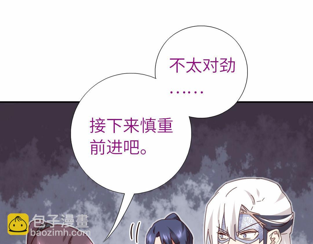 第294话 偷看5