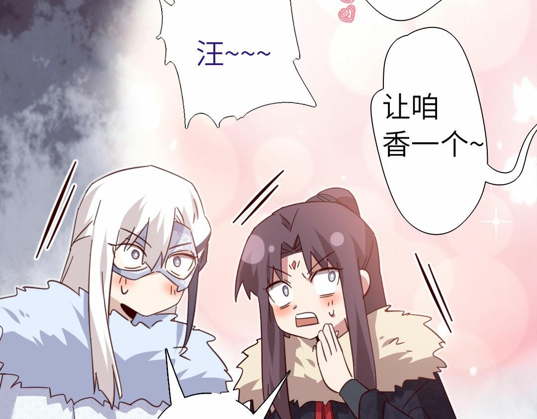 第294话 偷看55