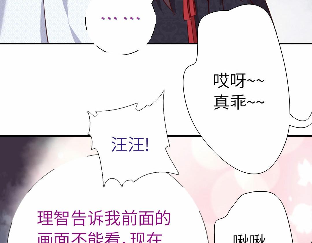 第294话 偷看56