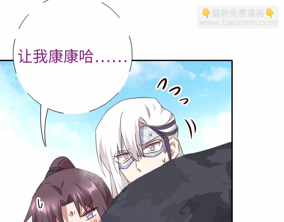 第294话 偷看62