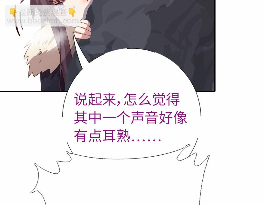 第294话 偷看63