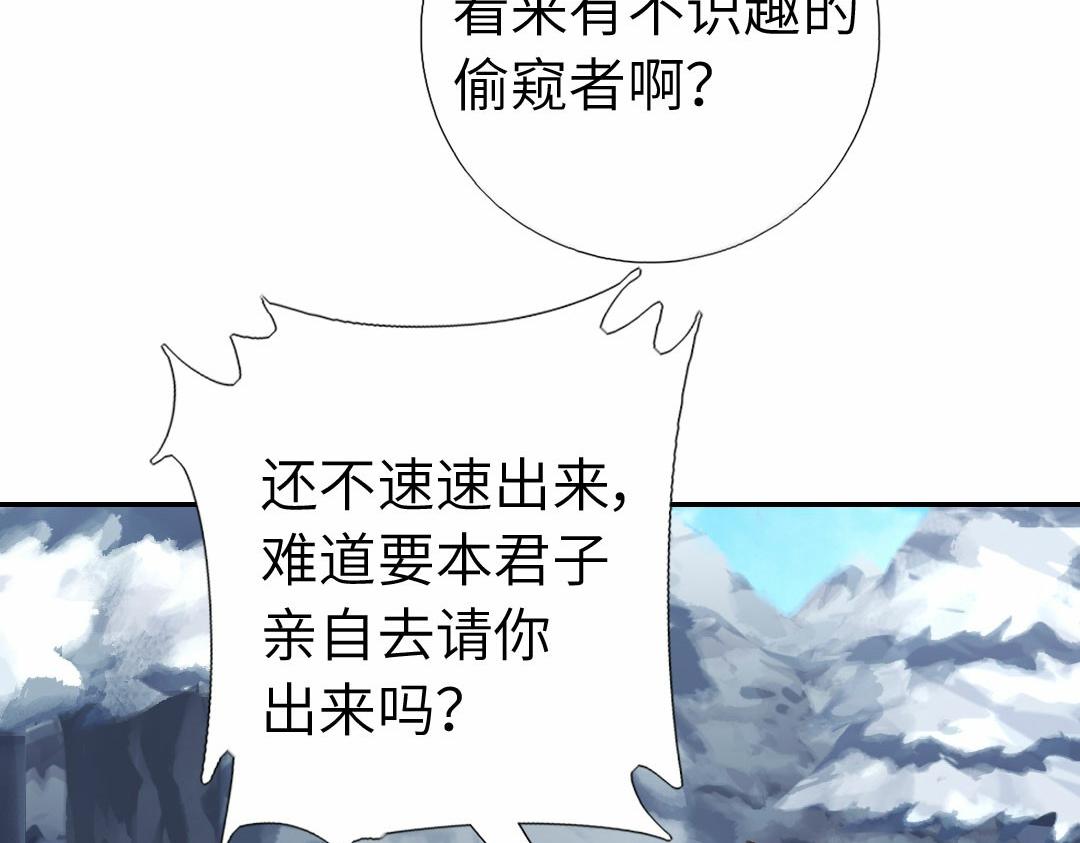 第294话 偷看71