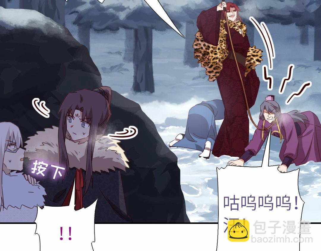 第294话 偷看72
