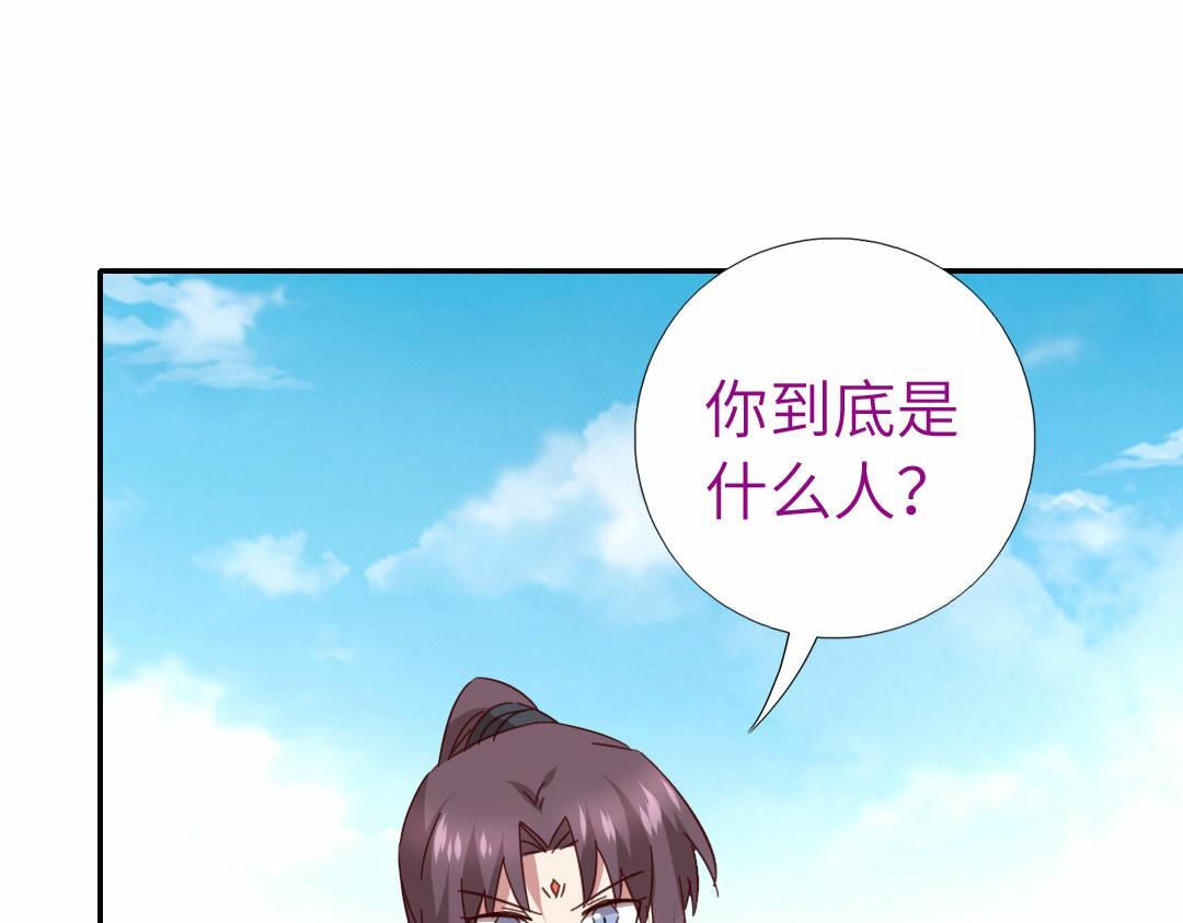 第294话 偷看74