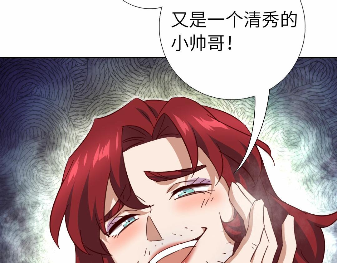 第294话 偷看76