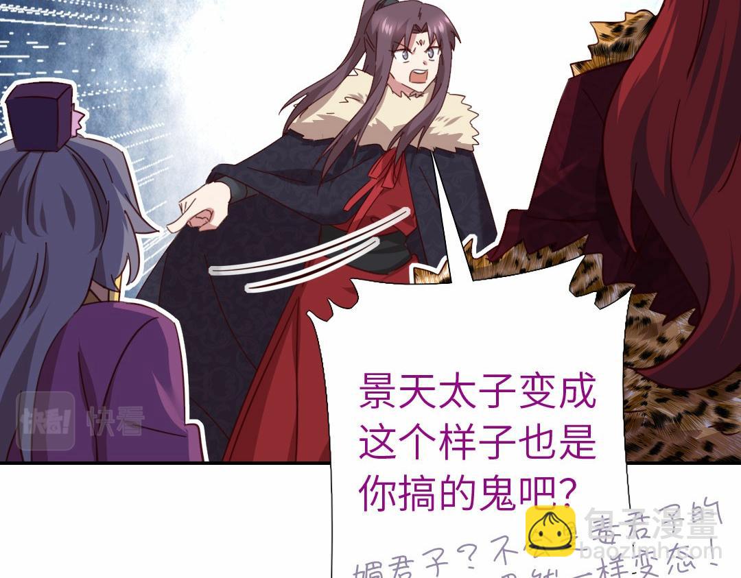 第294话 偷看80