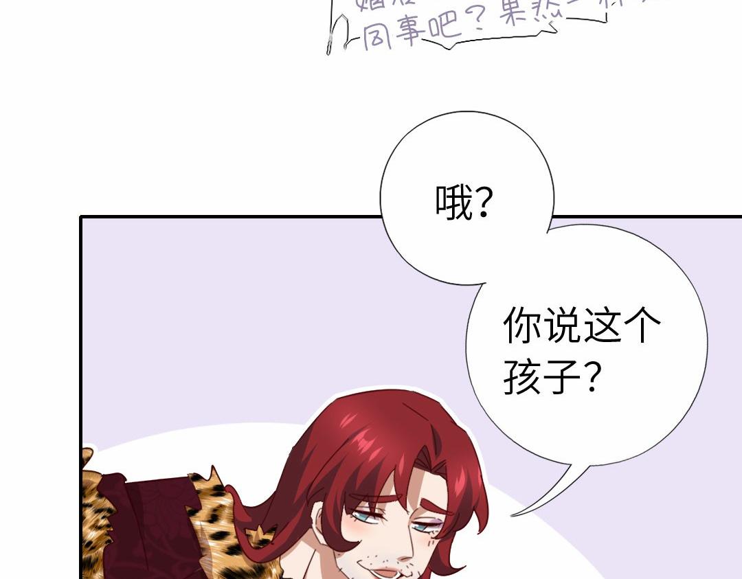 第294话 偷看81