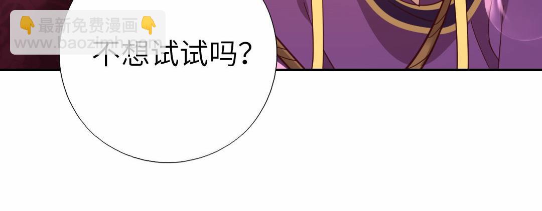 第294话 偷看85