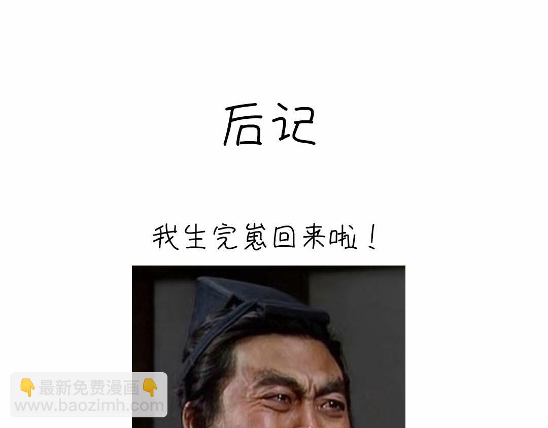 第294话 偷看93