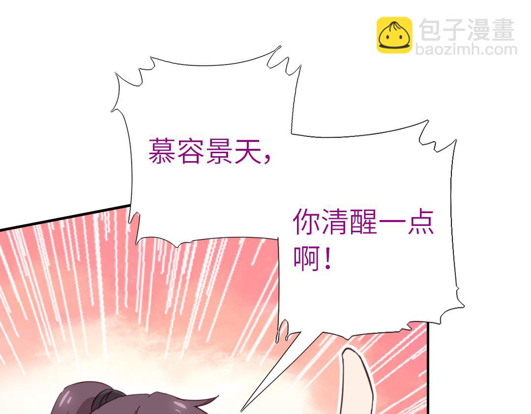 第295话 别挣扎了2