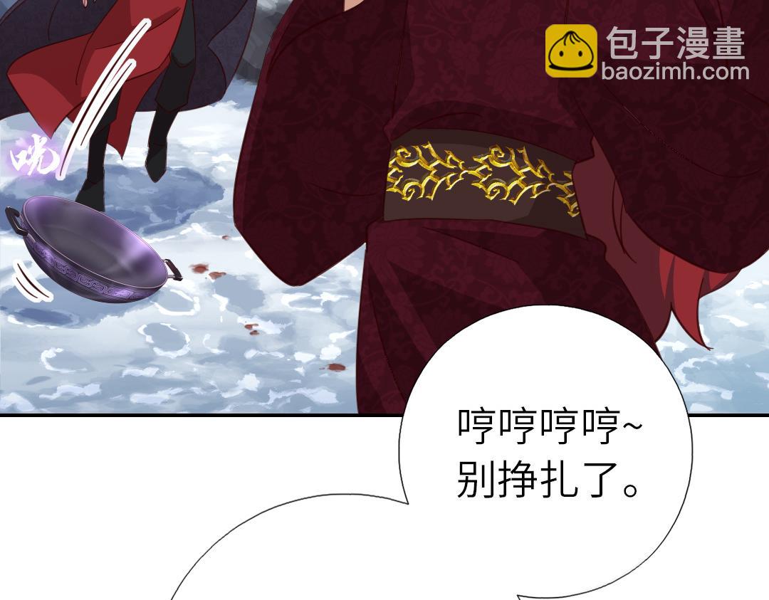 第295话 别挣扎了23